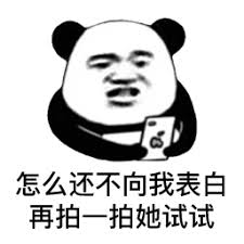 cara jadi agen slot online Qin Dewei segera tertawa: Tidak heran Kasim Qin tidak puas